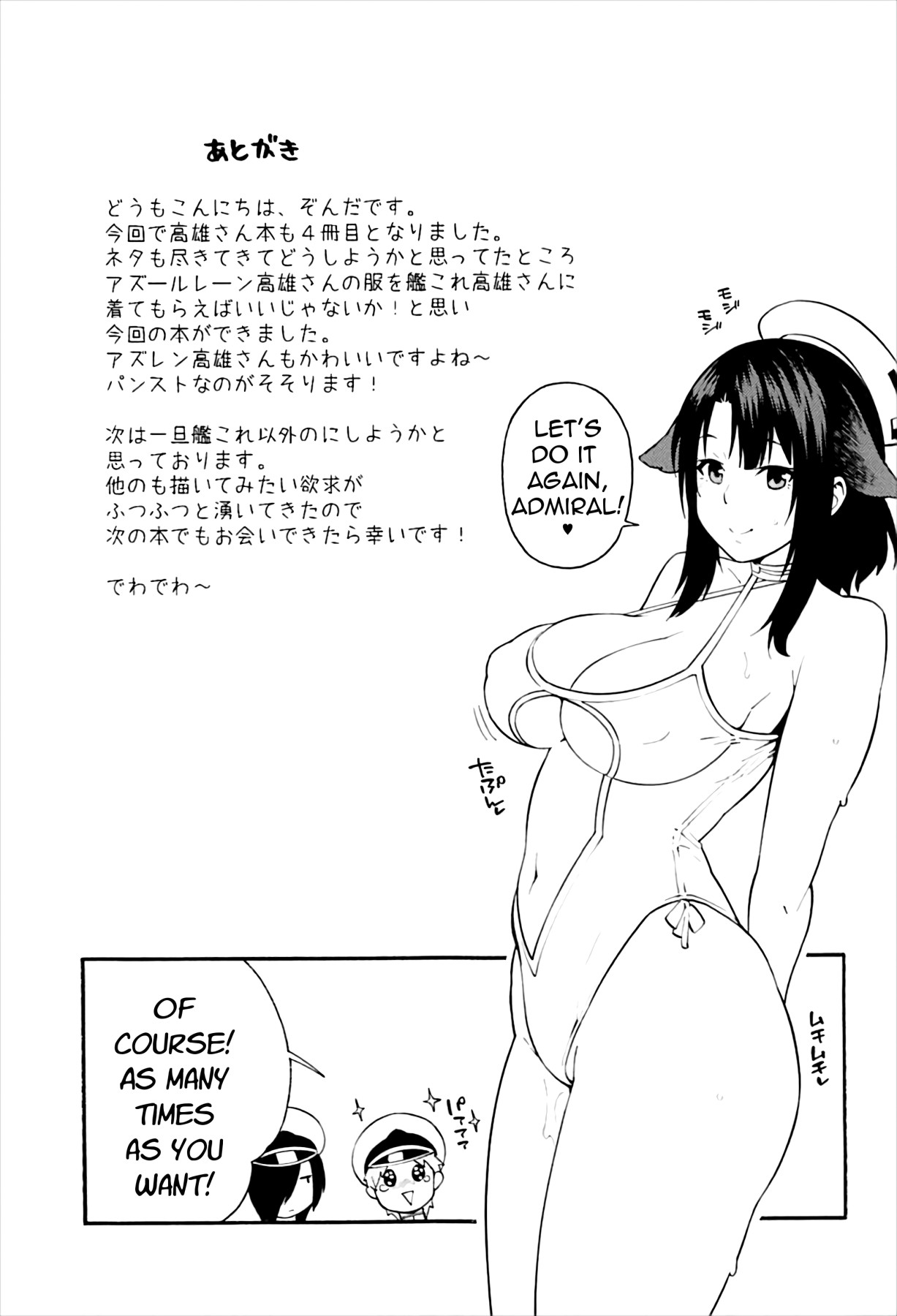 Hentai Manga Comic-Takao AS-Read-18